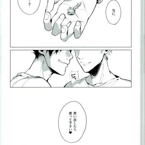 [Diego/ Mano] Share – Haikyuu!! dj [JP] — 033