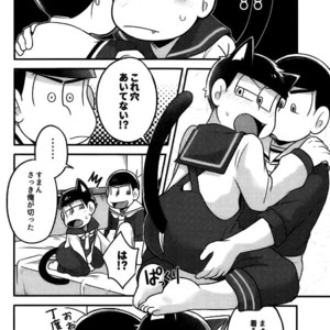 [Usagi Ringo (Hamoru)] Oh My Lil Over – Osomatsu-san dj [JP] – Gay Comics image 005.jpg