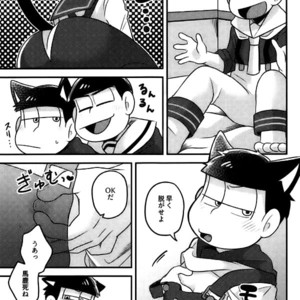 [Usagi Ringo (Hamoru)] Oh My Lil Over – Osomatsu-san dj [JP] – Gay Comics image 006.jpg