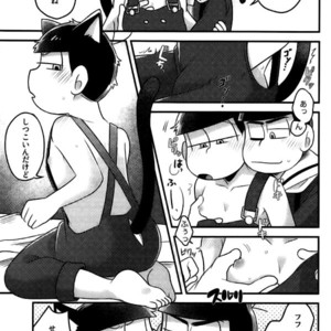 [Usagi Ringo (Hamoru)] Oh My Lil Over – Osomatsu-san dj [JP] – Gay Comics image 008.jpg