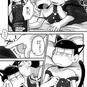 [Usagi Ringo (Hamoru)] Oh My Lil Over – Osomatsu-san dj [JP] – Gay Comics image 010.jpg