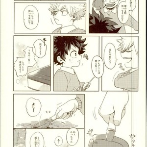 [samanipo] It’s addressed to you – Boku no Hero Academia [JP] – Gay Comics image 004.jpg
