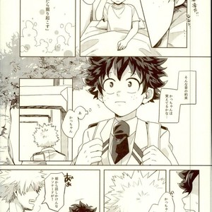 [samanipo] It’s addressed to you – Boku no Hero Academia [JP] – Gay Comics image 006.jpg