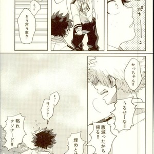 [samanipo] It’s addressed to you – Boku no Hero Academia [JP] – Gay Comics image 016.jpg