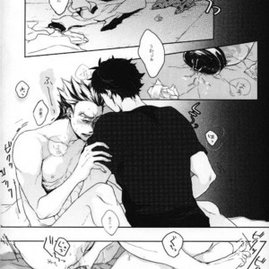 [manman (Marumi), kichun (eiri)] Bokuto-san Lotion desuyo! – Haikyuu!! dj [JP] – Gay Comics image 016.jpg