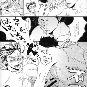 [manman (Marumi), kichun (eiri)] Bokuto-san Lotion desuyo! – Haikyuu!! dj [JP] – Gay Comics image 024.jpg
