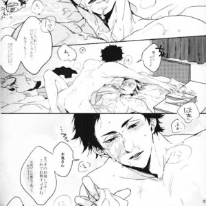 [manman (Marumi), kichun (eiri)] Bokuto-san Lotion desuyo! – Haikyuu!! dj [JP] – Gay Comics image 026.jpg