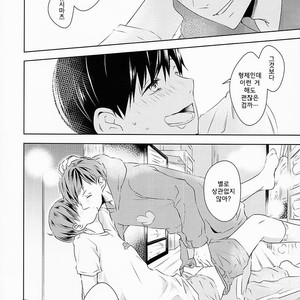 [Kumausacafe] Osomatsu-san dj – Suki wa suuji de hakarenai. [KR] – Gay Comics image 017.jpg