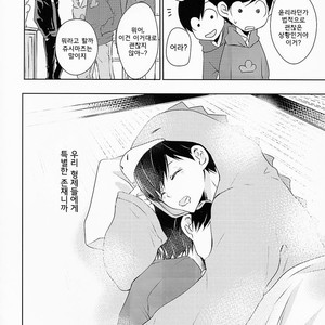 [Kumausacafe] Osomatsu-san dj – Suki wa suuji de hakarenai. [KR] – Gay Comics image 019.jpg