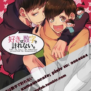 [Kumausacafe] Osomatsu-san dj – Suki wa suuji de hakarenai. [KR] – Gay Comics image 020.jpg