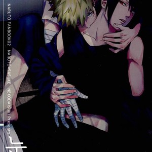 [Nekodaisuki (Yunopanchako)] Yukimichi – Naruto dj [kr] – Gay Comics image 001.jpg