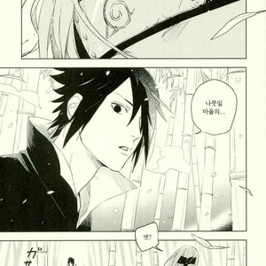 [Nekodaisuki (Yunopanchako)] Yukimichi – Naruto dj [kr] – Gay Comics image 003.jpg