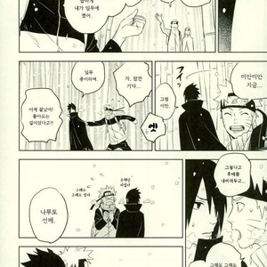[Nekodaisuki (Yunopanchako)] Yukimichi – Naruto dj [kr] – Gay Comics image 006.jpg