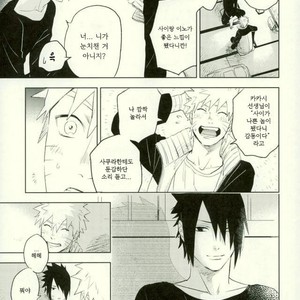 [Nekodaisuki (Yunopanchako)] Yukimichi – Naruto dj [kr] – Gay Comics image 009.jpg