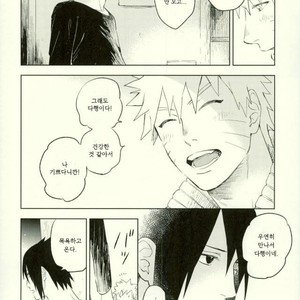 [Nekodaisuki (Yunopanchako)] Yukimichi – Naruto dj [kr] – Gay Comics image 010.jpg