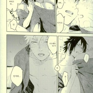 [Nekodaisuki (Yunopanchako)] Yukimichi – Naruto dj [kr] – Gay Comics image 016.jpg