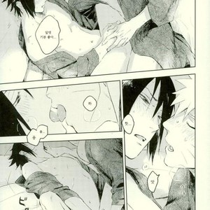 [Nekodaisuki (Yunopanchako)] Yukimichi – Naruto dj [kr] – Gay Comics image 017.jpg