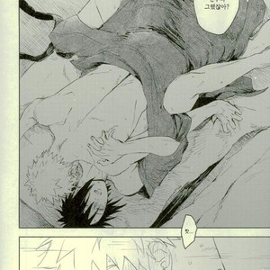 [Nekodaisuki (Yunopanchako)] Yukimichi – Naruto dj [kr] – Gay Comics image 022.jpg