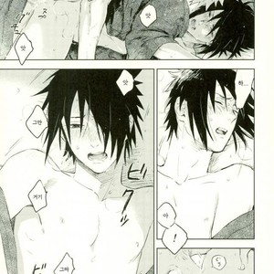 [Nekodaisuki (Yunopanchako)] Yukimichi – Naruto dj [kr] – Gay Comics image 023.jpg