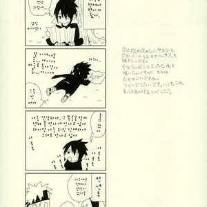 [Nekodaisuki (Yunopanchako)] Yukimichi – Naruto dj [kr] – Gay Comics image 030.jpg