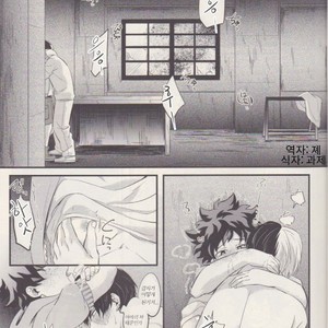 [soratobe (enaka)] Futari – Boku no Hero Academia dj [kr] – Gay Comics image 002.jpg