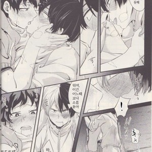 [soratobe (enaka)] Futari – Boku no Hero Academia dj [kr] – Gay Comics image 005.jpg