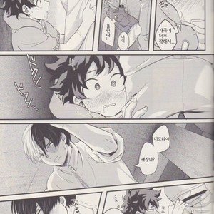 [soratobe (enaka)] Futari – Boku no Hero Academia dj [kr] – Gay Comics image 006.jpg
