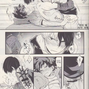 [soratobe (enaka)] Futari – Boku no Hero Academia dj [kr] – Gay Comics image 010.jpg