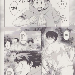 [soratobe (enaka)] Futari – Boku no Hero Academia dj [kr] – Gay Comics image 015.jpg