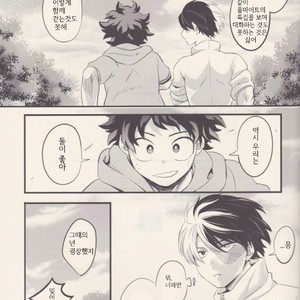 [soratobe (enaka)] Futari – Boku no Hero Academia dj [kr] – Gay Comics image 016.jpg