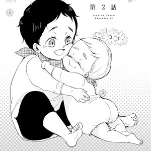 [ICHIKAWA Ichi] Tadaima, Okaeri – Kagayaku Hibi (c.1-4) [Esp] – Gay Comics image 037.jpg