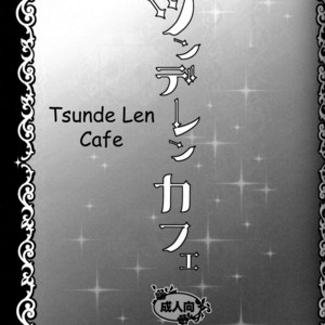 [Yomosugara (Yomogi Ringo)] TsundeLen Cafe – Vocaloid dj [Eng] – Gay Comics image 002.jpg