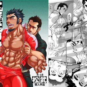 [Masamune Kokichi (Matsu Takeshi)] Shouaku Gakuen [JP] – Gay Comics image 001.jpg