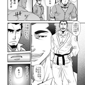 [Masamune Kokichi (Matsu Takeshi)] Shouaku Gakuen [JP] – Gay Comics image 006.jpg