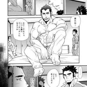 [Masamune Kokichi (Matsu Takeshi)] Shouaku Gakuen [JP] – Gay Comics image 008.jpg