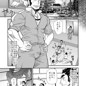 [Masamune Kokichi (Matsu Takeshi)] Shouaku Gakuen [JP] – Gay Comics image 009.jpg