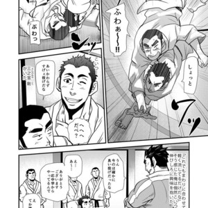 [Masamune Kokichi (Matsu Takeshi)] Shouaku Gakuen [JP] – Gay Comics image 010.jpg