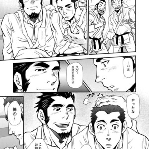 [Masamune Kokichi (Matsu Takeshi)] Shouaku Gakuen [JP] – Gay Comics image 013.jpg