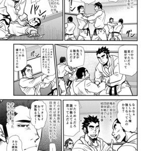 [Masamune Kokichi (Matsu Takeshi)] Shouaku Gakuen [JP] – Gay Comics image 015.jpg