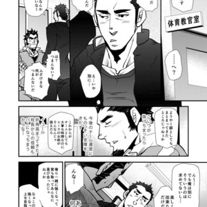 [Masamune Kokichi (Matsu Takeshi)] Shouaku Gakuen [JP] – Gay Comics image 016.jpg