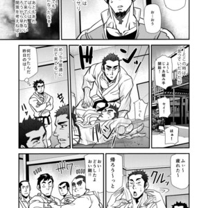 [Masamune Kokichi (Matsu Takeshi)] Shouaku Gakuen [JP] – Gay Comics image 020.jpg