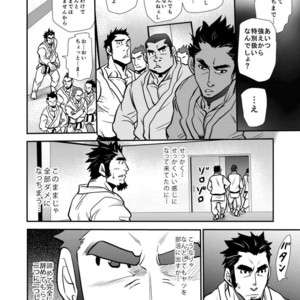 [Masamune Kokichi (Matsu Takeshi)] Shouaku Gakuen [JP] – Gay Comics image 022.jpg