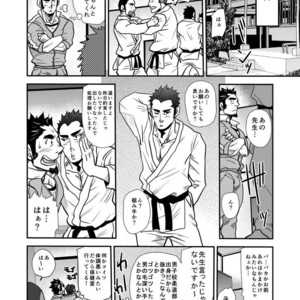 [Masamune Kokichi (Matsu Takeshi)] Shouaku Gakuen [JP] – Gay Comics image 026.jpg