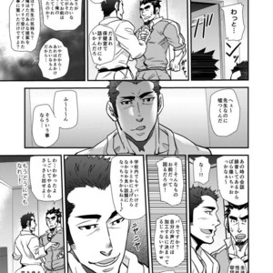 [Masamune Kokichi (Matsu Takeshi)] Shouaku Gakuen [JP] – Gay Comics image 027.jpg