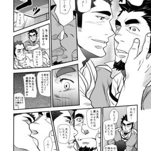 [Masamune Kokichi (Matsu Takeshi)] Shouaku Gakuen [JP] – Gay Comics image 028.jpg
