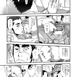 [Masamune Kokichi (Matsu Takeshi)] Shouaku Gakuen [JP] – Gay Comics image 029.jpg