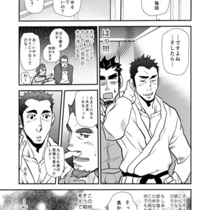 [Masamune Kokichi (Matsu Takeshi)] Shouaku Gakuen [JP] – Gay Comics image 035.jpg