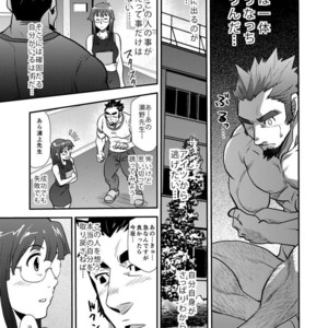 [Masamune Kokichi (Matsu Takeshi)] Shouaku Gakuen [JP] – Gay Comics image 041.jpg