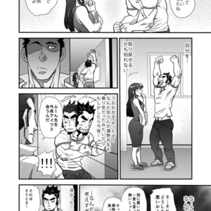[Masamune Kokichi (Matsu Takeshi)] Shouaku Gakuen [JP] – Gay Comics image 042.jpg