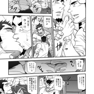 [Masamune Kokichi (Matsu Takeshi)] Shouaku Gakuen [JP] – Gay Comics image 043.jpg